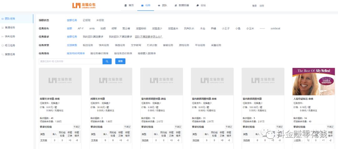副业赚钱_教你利用AI赚钱,普通人都能做_副业教程 副业赚钱_教你利用AI赚钱,普通人都能做_副业教程