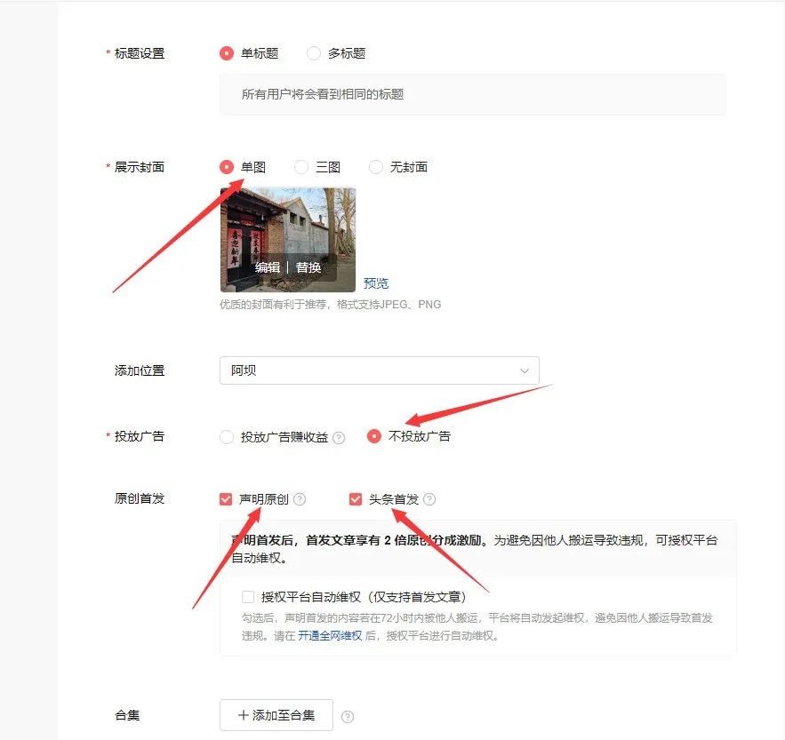 副业赚钱_【项目拆解】AI头条掘金：手把手教你写出10万+爆文_副业教程
