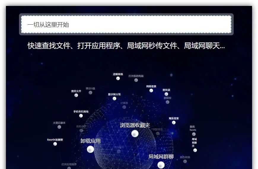 副业赚钱_6款有趣实用的Windows软件,BitDock..._副业教程 副业赚钱_6款有趣实用的Windows软件,BitDock..._副业教程
