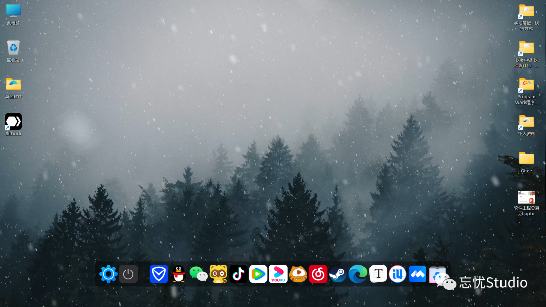 副业赚钱_你还在使用付费的mydockfinder吗?不妨试试这一款BitDock的极简工具栏~_副业教程 副业赚钱_你还在使用付费的mydockfinder吗?不妨试试这一款BitDock的极简工具栏~_副业教程