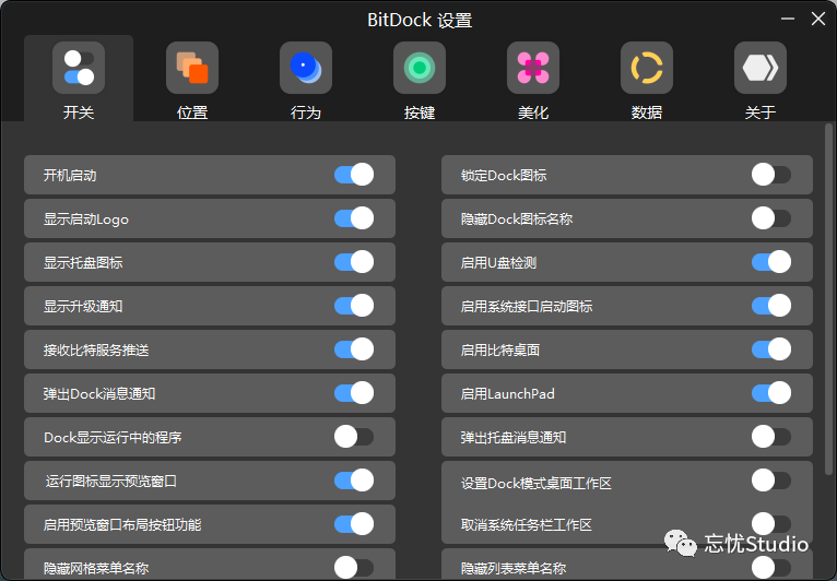 副业赚钱_你还在使用付费的mydockfinder吗?不妨试试这一款BitDock的极简工具栏~_副业教程 副业赚钱_你还在使用付费的mydockfinder吗?不妨试试这一款BitDock的极简工具栏~_副业教程