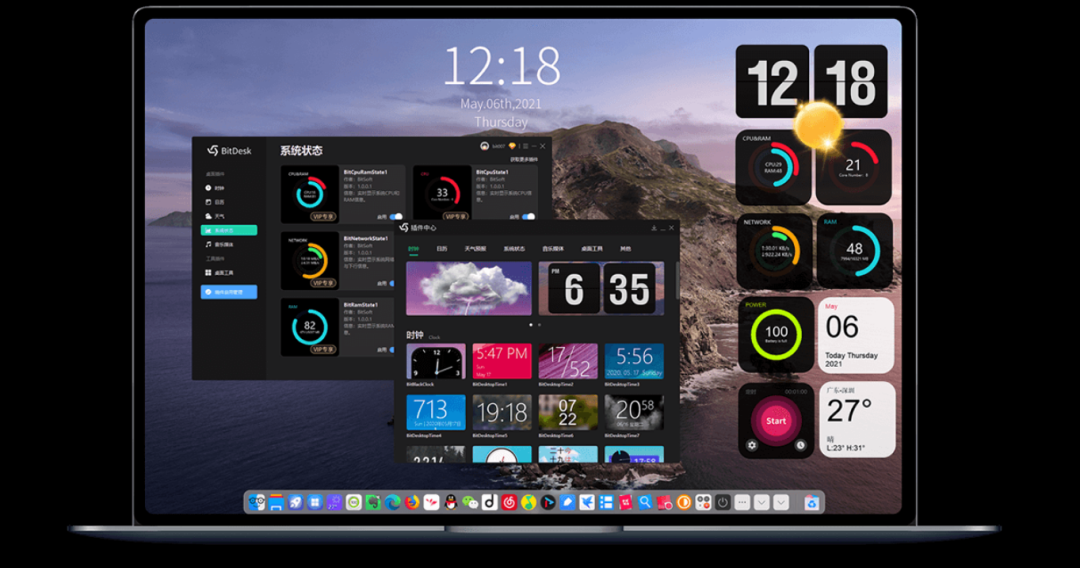 副业赚钱_电脑必备!5个Windows用户离不开的神级软件,好用到没话说!_副业教程 副业赚钱_电脑必备!5个Windows用户离不开的神级软件,好用到没话说!_副业教程