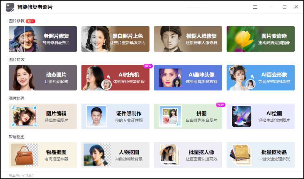 副业赚钱_电脑必备!5个Windows用户离不开的神级软件,好用到没话说!_副业教程 副业赚钱_电脑必备!5个Windows用户离不开的神级软件,好用到没话说!_副业教程