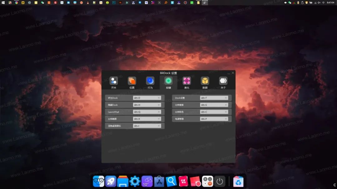 副业赚钱_BitDock，Windows 使用 macOS 停靠栏_副业教程