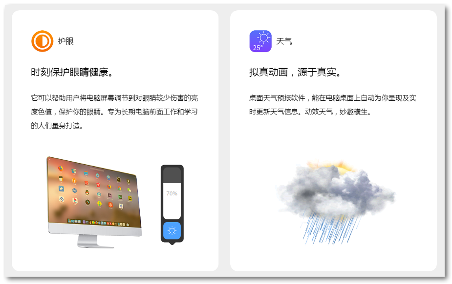 副业赚钱_BitDock-桌面美化工具栏_副业教程