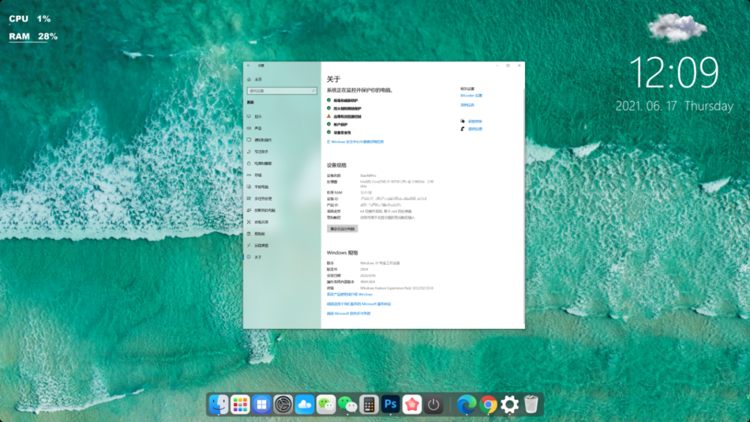 副业赚钱_模仿macOS哪家强？BitDock来帮忙_副业教程