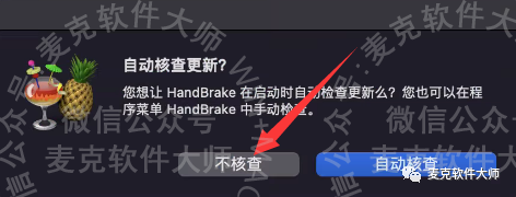 副业赚钱_兼容M1芯片丨HandBrake.1.5.1.For.MAC版本丨软件安装包下载 安装教程步骤丨苹果Monterey系统_副业教程