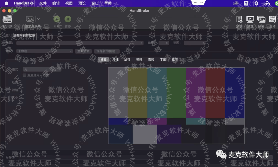 副业赚钱_兼容M1芯片丨HandBrake.1.5.1.For.MAC版本丨软件安装包下载 安装教程步骤丨苹果Monterey系统_副业教程