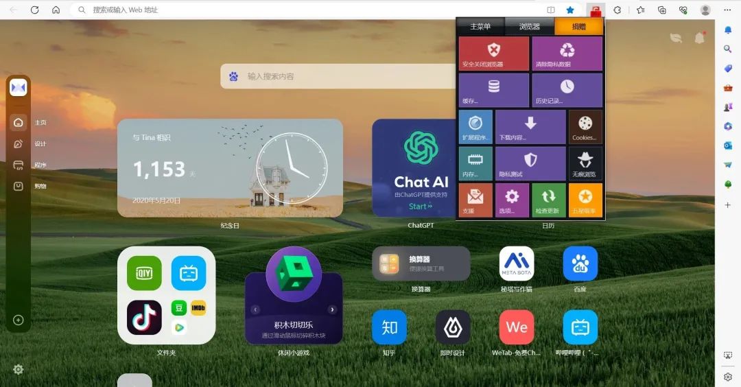 副业赚钱_办公必备工具推荐，一键批量下载网页图片，太好用了！_副业教程
