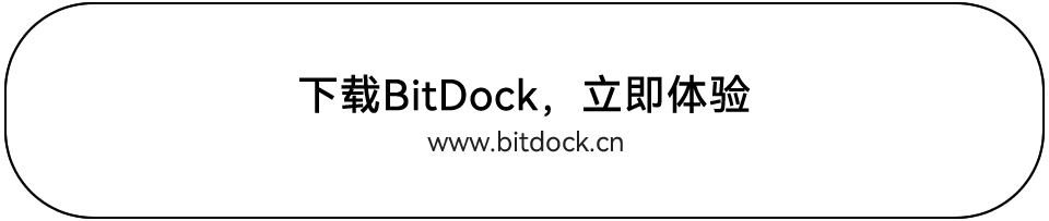 副业赚钱_更新 | BitDock 2.0 版上线啦_副业教程