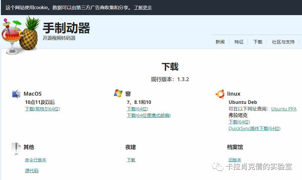 副业赚钱_Windows:超级好用的视频压缩软件handbrake,支持win/mac/Linux_副业教程 副业赚钱_Windows:超级好用的视频压缩软件handbrake,支持win/mac/Linux_副业教程