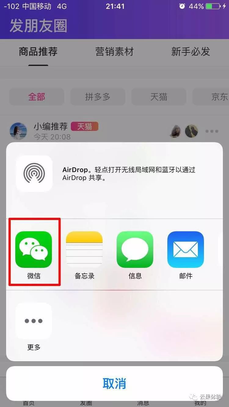副业赚钱_高佣联盟CPS项目省钱攻略！支持淘宝、京东、拼多多（省钱篇）_副业教程