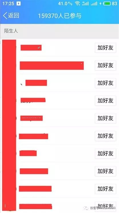 副业赚钱_利用QQ新功引流实战技巧！_副业教程