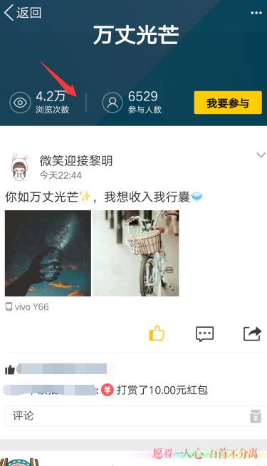 副业赚钱_最近很火的QQ引流，既实用又好玩！_副业教程