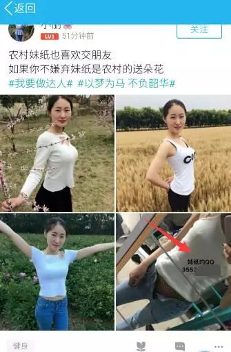 副业赚钱_最新QQ引流精准方法日入1000+_副业教程