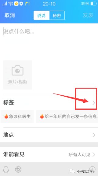副业赚钱_利用QQ新功能引流_副业教程 副业赚钱_利用QQ新功能引流_副业教程