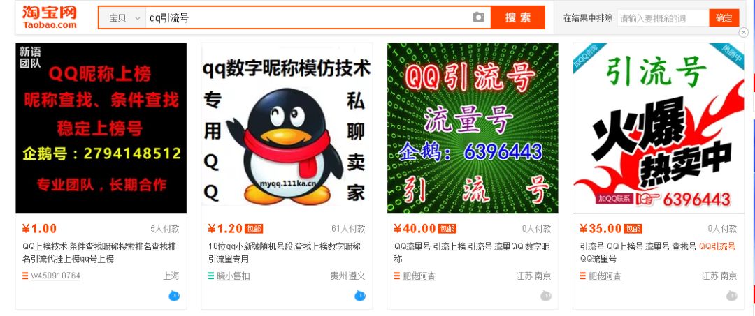 副业赚钱_QQ昵称截流引流技巧复盘_副业教程