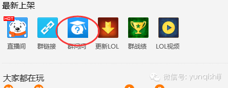 副业赚钱_QQ群推广引流新方法_副业教程