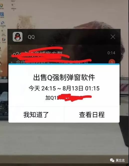 副业赚钱_揭秘:最近圈内爆红的QQ霸屏引流,他们用这种方法月入三万(文末附送软件)_副业教程 副业赚钱_揭秘:最近圈内爆红的QQ霸屏引流,他们用这种方法月入三万(文末附送软件)_副业教程