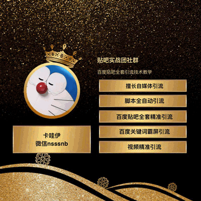 副业赚钱_如何巧妙的利用QQ群进行引流_副业教程 副业赚钱_如何巧妙的利用QQ群进行引流_副业教程