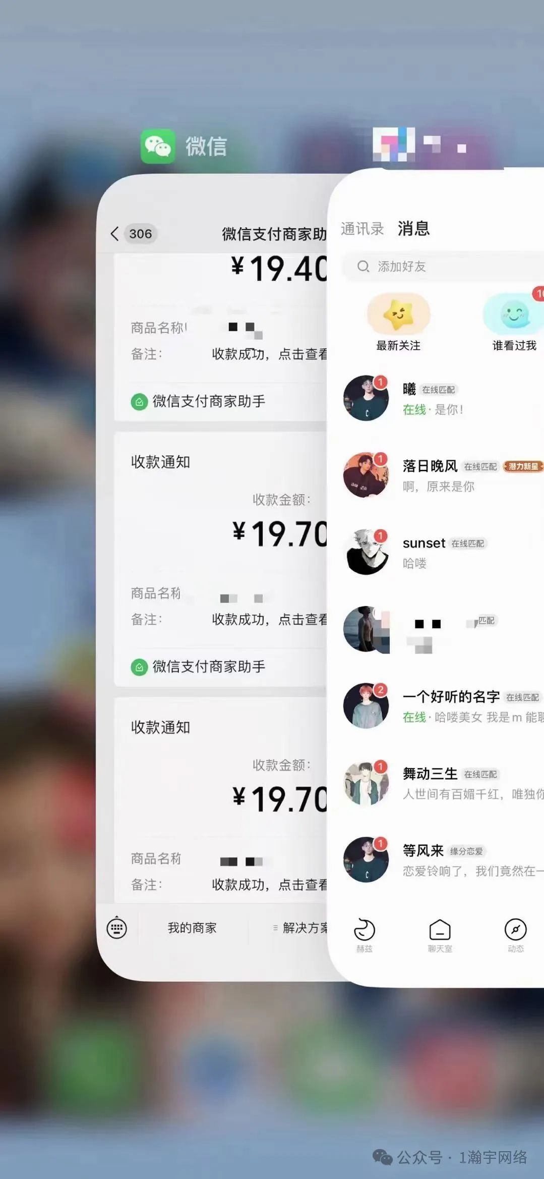 副业赚钱_9.9付费进群能不能做一天能挣多少？_副业教程