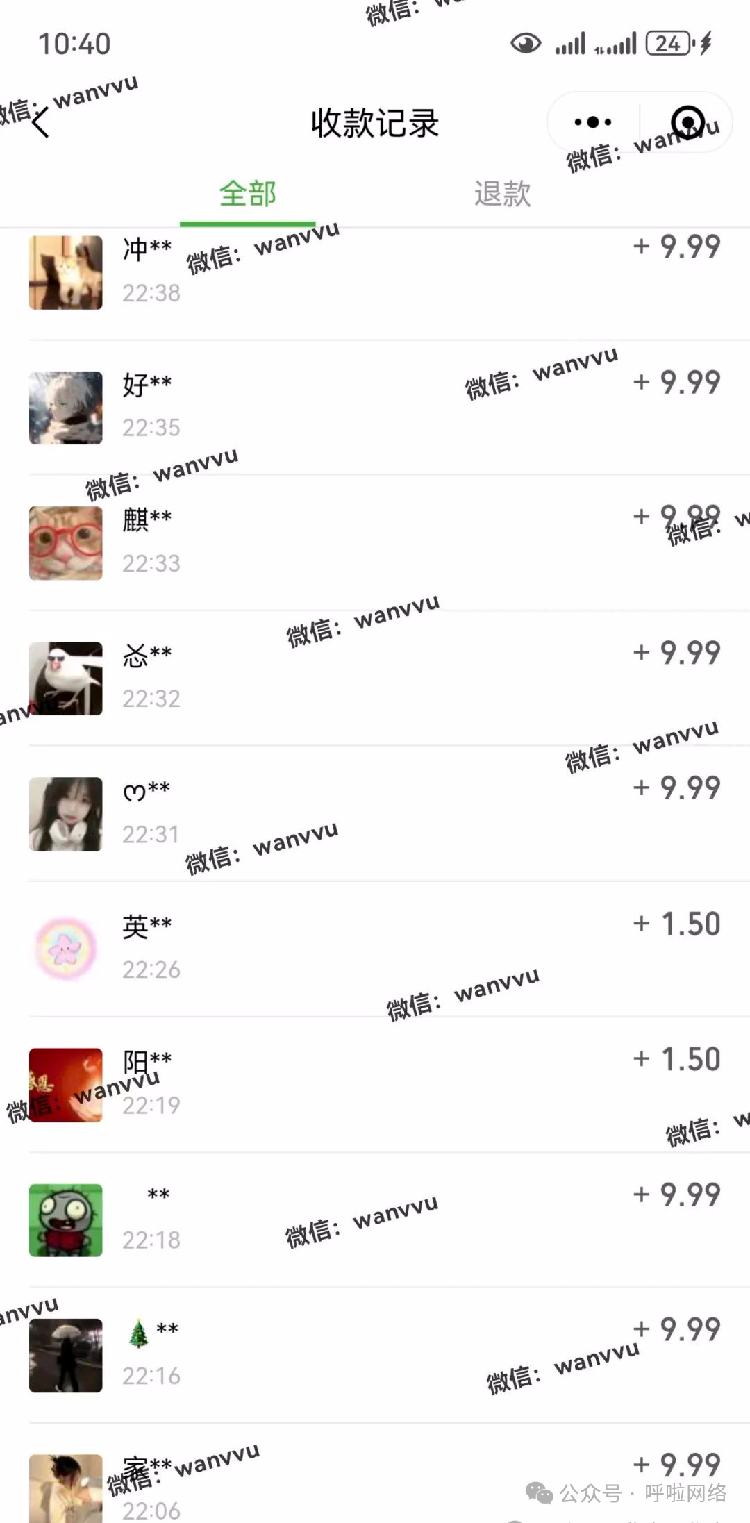 副业赚钱_ 付费进群项目日入300-1000+附带教程_副业教程