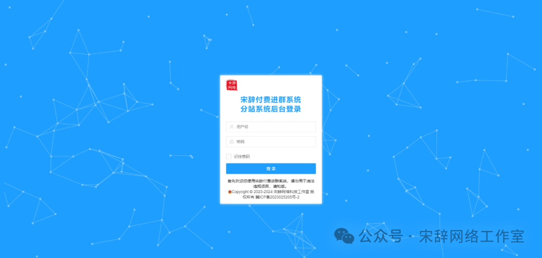 副业赚钱_宋辞付费进群系统迎来第三次更新，大屏更优雅，界面更丝滑！_副业教程