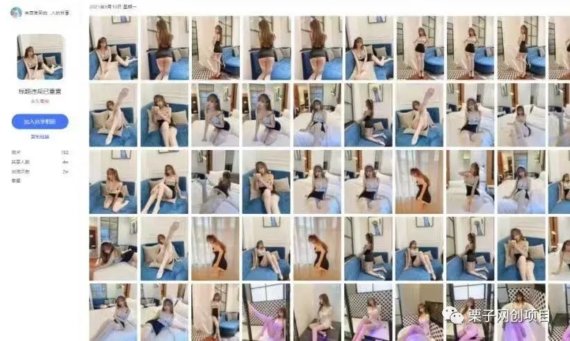 副业赚钱_短视频流量变现，付费进群系统美女号变现项目，日入500+小白可轻松上手_副业教程