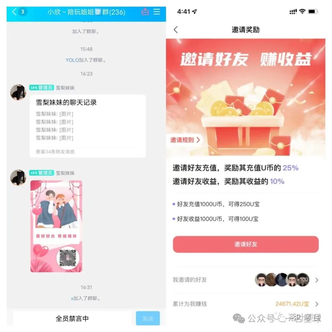 副业赚钱_付费进群短视频项目拆解_副业教程