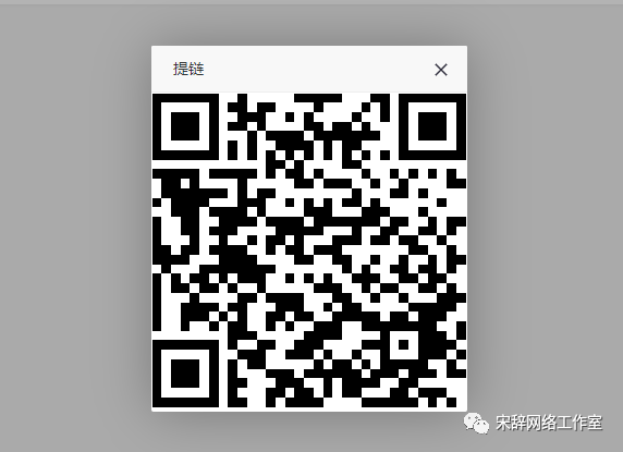 副业赚钱_微信付费进群系统搭建教程以及成品展示_副业教程