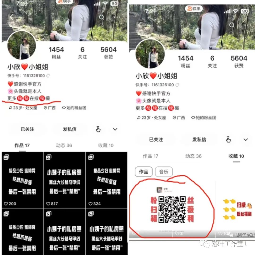 副业赚钱_短视频搬运 全自动收益“付费群项目”介绍_副业教程