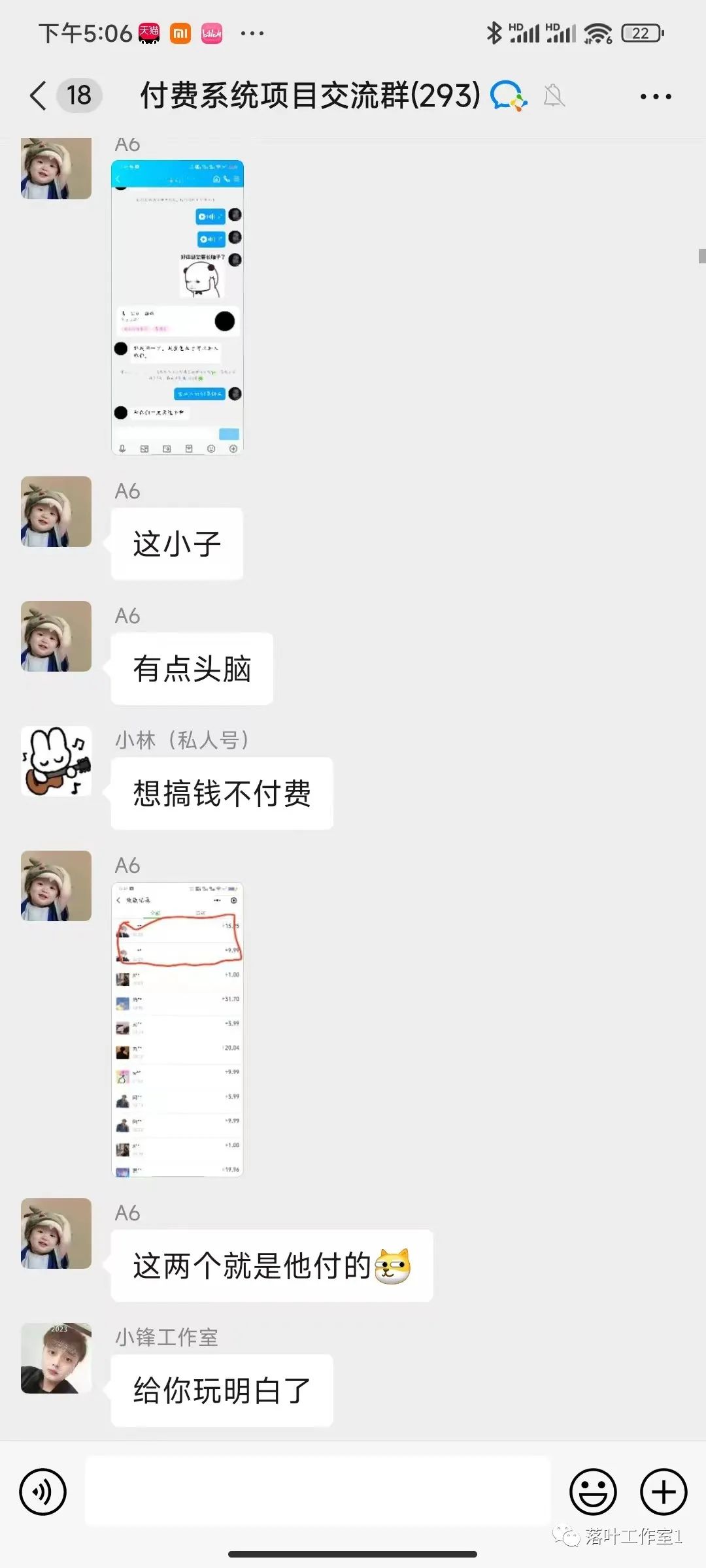 副业赚钱_短视频搬运 全自动收益“付费群项目”介绍_副业教程