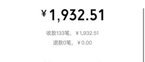 副业赚钱_外面收费598的项目，低客单价高转化率，无脑搬运即可，最高单日收益2000+（免费分享）_副业教程-逸佳笔记-专注于副业赚钱教程