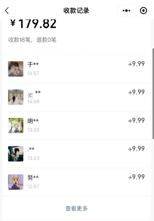 副业赚钱_外面收费598的项目，低客单价高转化率，无脑搬运即可，最高单日收益2000+（免费分享）_副业教程