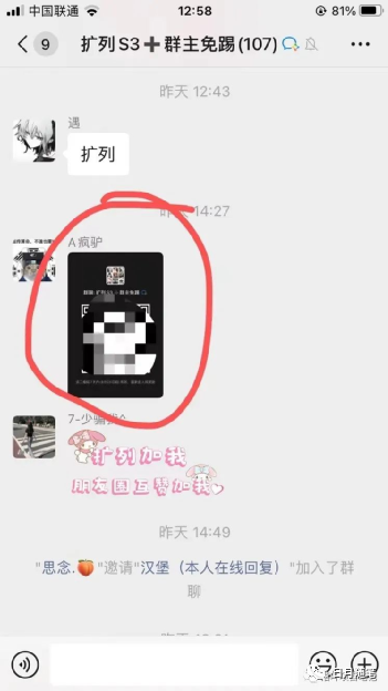 副业赚钱_【流量印钞机】流量变现+付费进群项目，一对一帮你打通互联网创业的最后一公里_副业教程