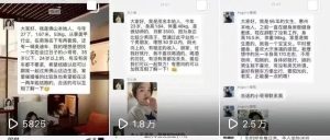 副业赚钱_2023最火爆的相亲付费进群项目_副业教程-逸佳笔记-专注于副业赚钱教程