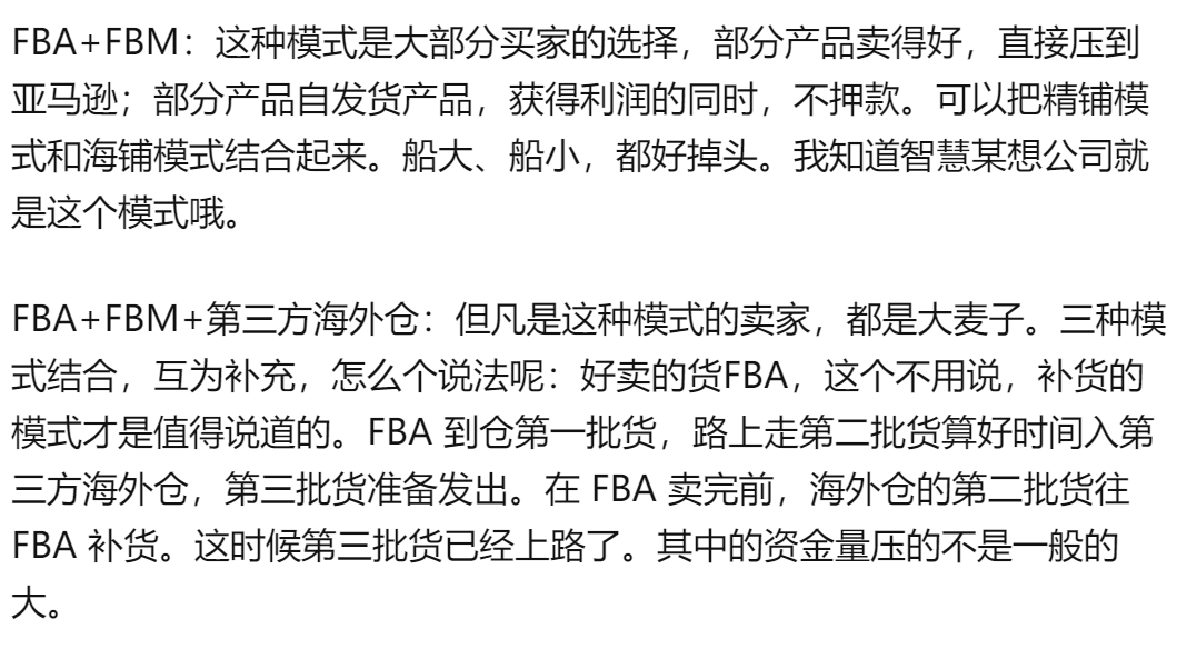 副业赚钱_2022亚马逊运营思路全流程_副业教程