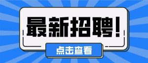 副业赚钱_【沙湾镇】​亚马逊运营专员（月薪5000—8000，包食宿，带薪年假！）_副业教程-逸佳笔记-专注于副业赚钱教程