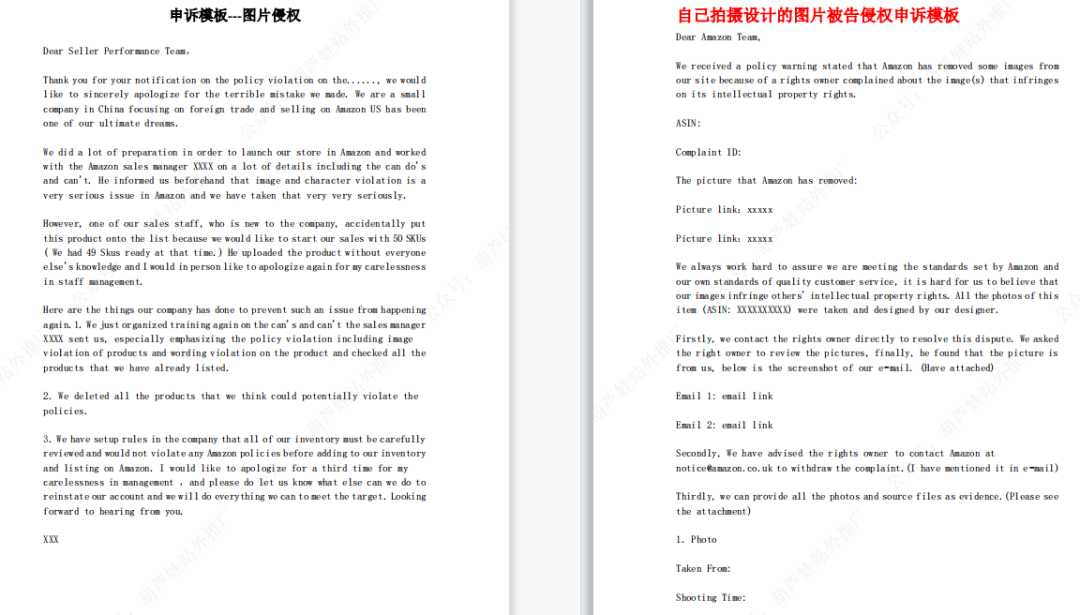 副业赚钱_来咯！重金求的亚马逊运营日常工作流程_副业教程