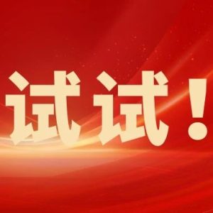 副业赚钱_不限专业!录取率高!欧马机车 广州 计划物流亚马逊运营投放设计_副业教程-逸佳笔记-专注于副业赚钱教程