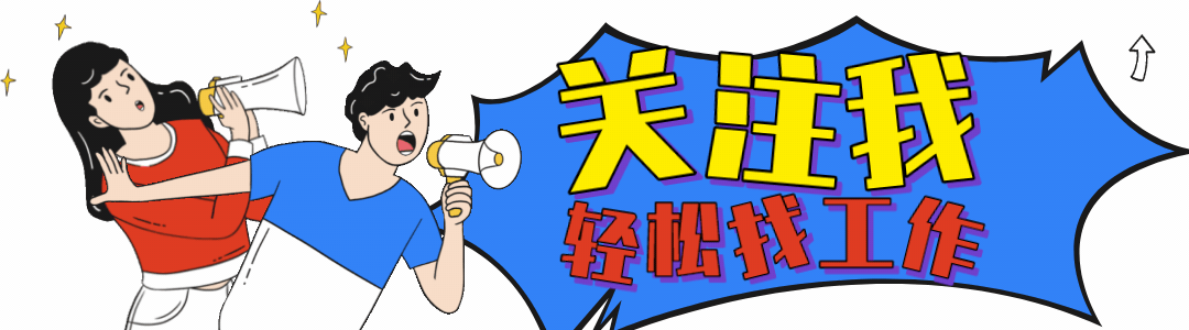 副业赚钱_【鞋业招聘】年薪40万+!广州畅丰鞋业高薪诚聘:总经理,电商客服主管,鞋厂生产经理,亚马逊运营等~_副业教程 副业赚钱_【鞋业招聘】年薪40万+!广州畅丰鞋业高薪诚聘:总经理,电商客服主管,鞋厂生产经理,亚马逊运营等~_副业教程