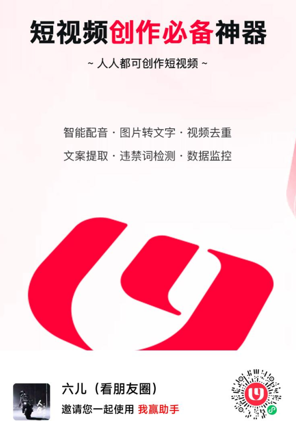 副业赚钱_中视频新玩法撸钱项目,详细操作,保姆级教程_副业教程 副业赚钱_中视频新玩法撸钱项目,详细操作,保姆级教程_副业教程