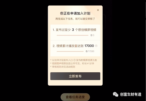 副业赚钱_情感中视频副业项目-一篇文章学会_副业教程 副业赚钱_情感中视频副业项目-一篇文章学会_副业教程