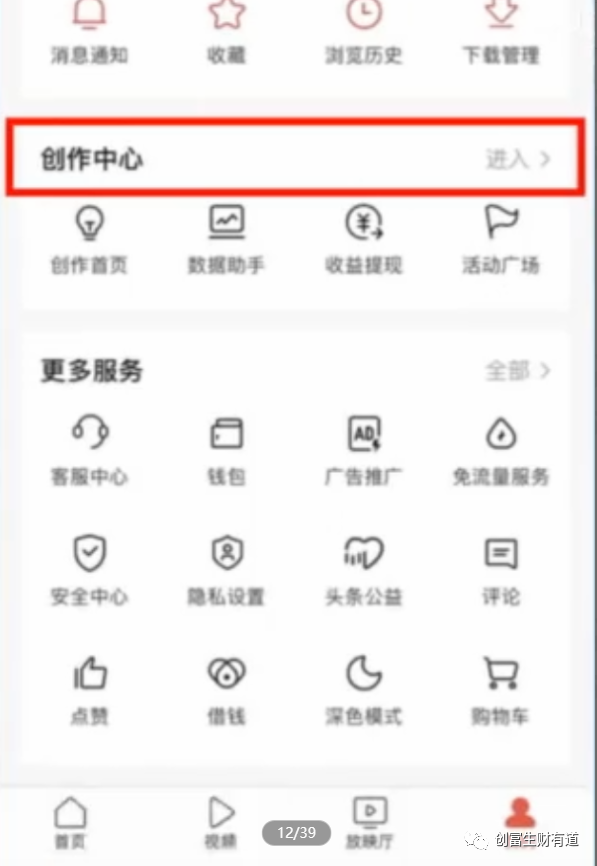 副业赚钱_情感中视频副业项目-一篇文章学会_副业教程 副业赚钱_情感中视频副业项目-一篇文章学会_副业教程