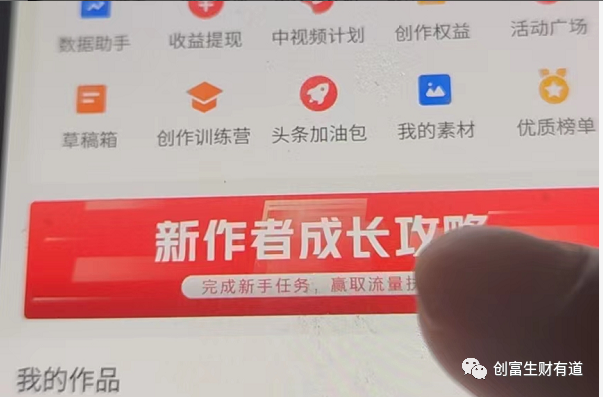 副业赚钱_情感中视频副业项目-一篇文章学会_副业教程 副业赚钱_情感中视频副业项目-一篇文章学会_副业教程