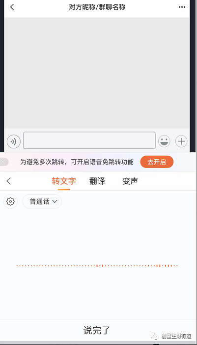 副业赚钱_情感中视频副业项目-一篇文章学会_副业教程 副业赚钱_情感中视频副业项目-一篇文章学会_副业教程