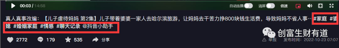 副业赚钱_情感中视频副业项目-一篇文章学会_副业教程 副业赚钱_情感中视频副业项目-一篇文章学会_副业教程