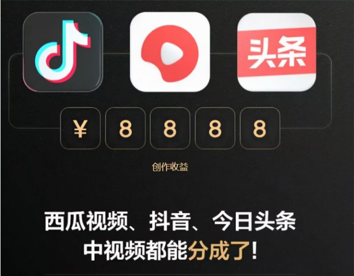 副业赚钱_中视频计划是什么？2022年做中视频还可以赚钱吗？_副业教程