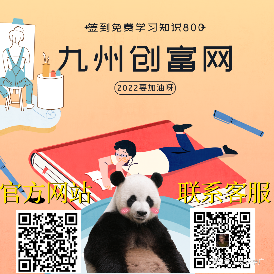 副业赚钱_中视频搬砖变现项目_副业教程