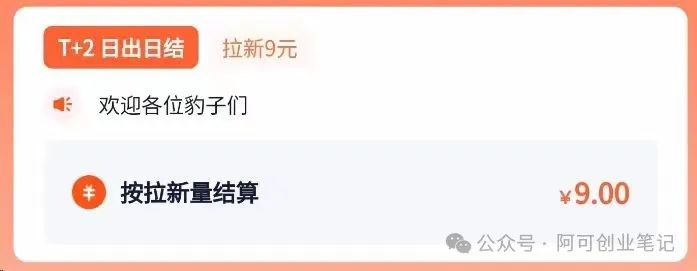 副业赚钱_AI+短剧推文,无脑快速制作大量短剧推广视频,0粉丝可操作【附保姆级教程】_副业教程 副业赚钱_AI+短剧推文,无脑快速制作大量短剧推广视频,0粉丝可操作【附保姆级教程】_副业教程